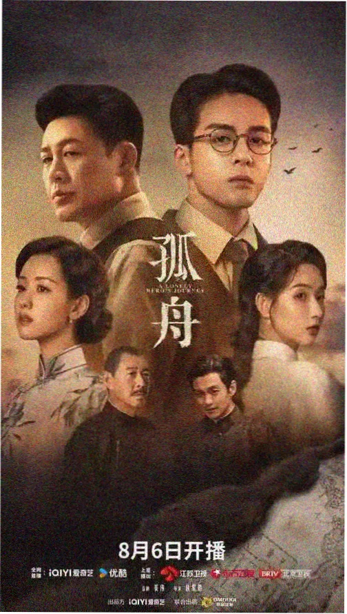 楚汉传奇电视剧80集全完整版