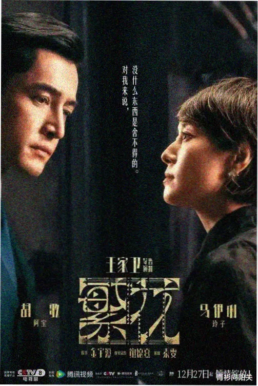 楚汉传奇无删减原版全集