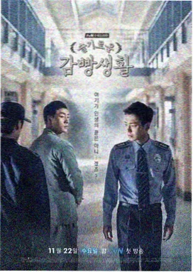 楚汉传奇高清在线观看