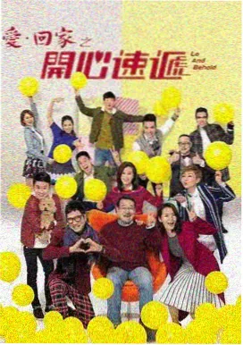 楚汉传奇完整大结局