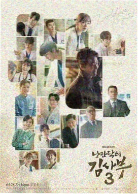 韩剧嘟嘟网《雾港航线》剧目图鉴封面